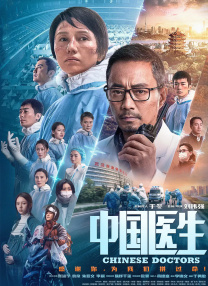 九色综合伊人久久富二代
